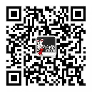 白兔美女直播微信公众号