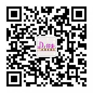 D1印象时尚婚纱摄影微信公众号