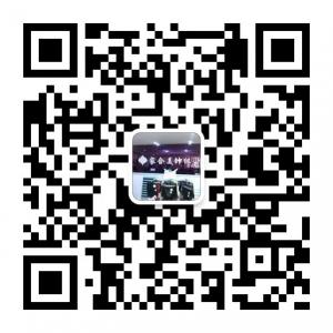 家合美针织微信公众号