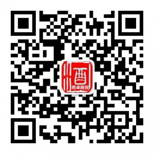 邢台思卓酒业微信公众号