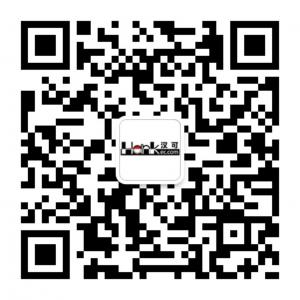 汉可跨境电商微信公众号