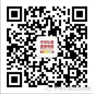 宇岸弘都顶级厨房微信公众号