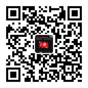 A+优质LED显示屏微信公众号