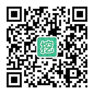 挖笑话精选微信公众号