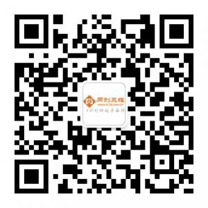 同创三维3D打印微信公众号