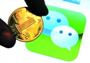 微信版余额宝即将上线