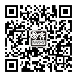 捌客（8cake）微信公众号微信公众号