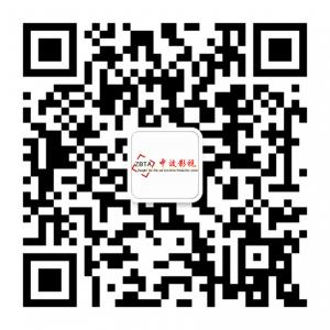 中波影视制作中心微信公众号