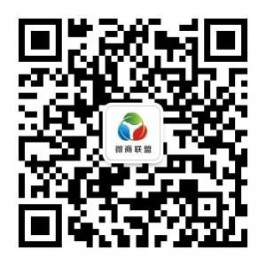 98微商联盟微信公众号