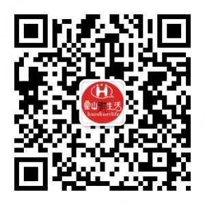 霍山微生活微信公众号