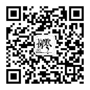 <b>1985休闲馆</b>微信公众号