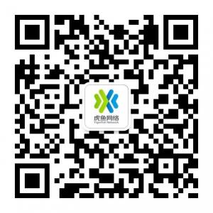 虎鱼网络大数据分微信公众号