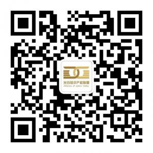 光谷知识产权联盟微信公众号