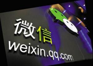 企业微信公众平台订阅号运营的11个技巧