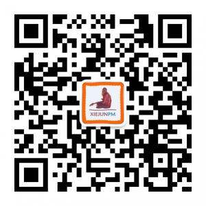 谢俊|互联网产品经微信公众号