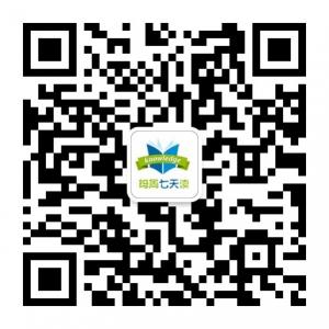 每周七天读微信公众号