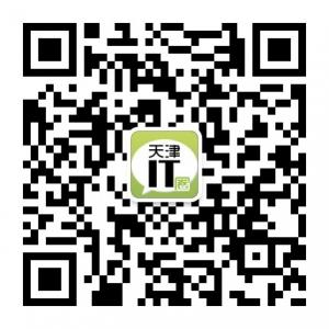 天津慧聪创展IT圈微信公众号