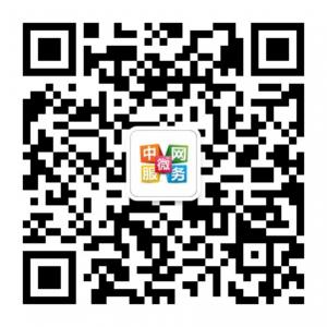 中网微服务微信公众号