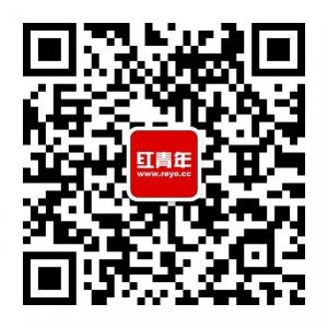 红青年影人社区微信公众号