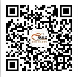 聚来宝好友ID是什微信公众号