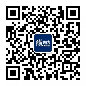 旭铭-微助力微信公众号