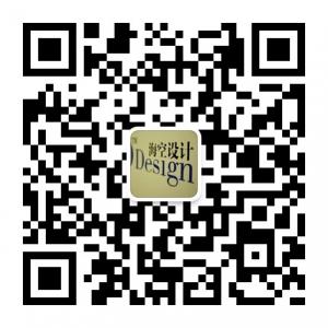 海空设计是企业刊物专业定制公司微信公众号