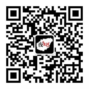 海南夜生活微信公众号