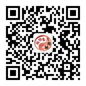 星座运势大揭秘微信公众号