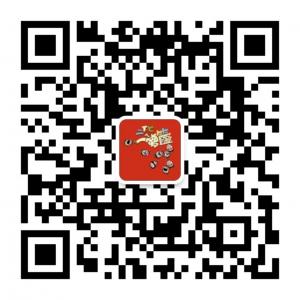 二货一箩筐微信公众号