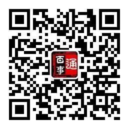 邳州百事通微信公众号