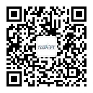 光影百年数字文化微信公众号