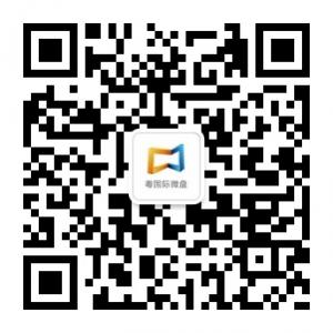中君恒基粤国际微微信公众号