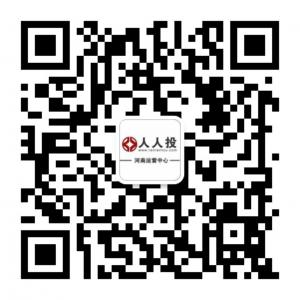 人人投河南运营中微信公众号