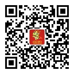 ZGT网络电话微信公众号