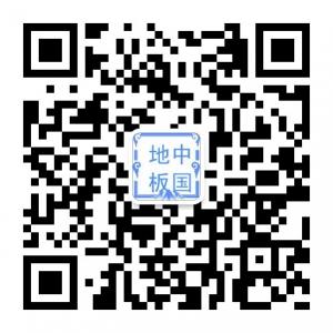 中国地板王微信公众号