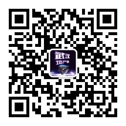 武汉地产圈微信公众号