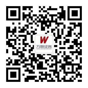 万联证券东风中路微信公众号