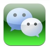 腾讯微信可以注销吗