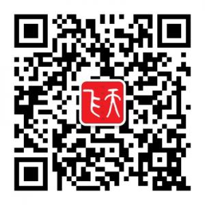 飞天品牌推广微信公众号