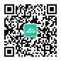 SID超人旗舰店微信公众号