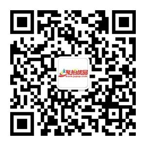 智信-聚拍优品微信公众号