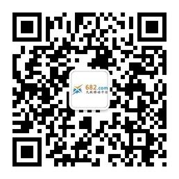 682手游平台微信公众号