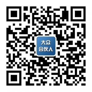 艾力克大众合伙人微信公众号
