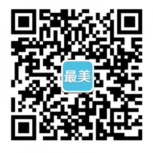 精英最爱的微信公号合集微信公众号