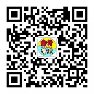 苏州会计考试报名培训中心微信公众号