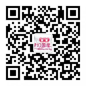 梦幻手游俱乐部微信公众号