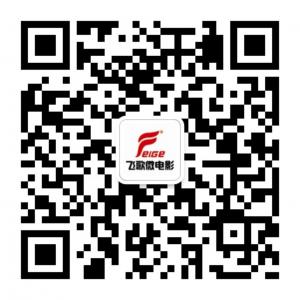 北京飞歌影像服务微信公众号