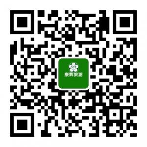 微信公众平台康辉微信公众号