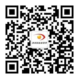深圳国旅新景界微信公众号