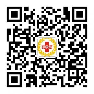 南昌三三四呼吸科微信公众号